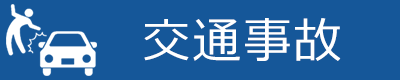 menu_ koutujiko