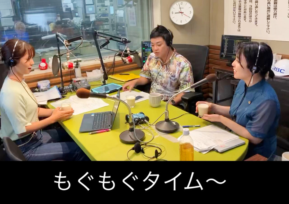 ラジオ収録の様子